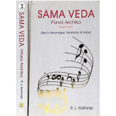 Sama Veda: Sanskrit Text, English Translation And Notes (Set of 2 Volumes)
